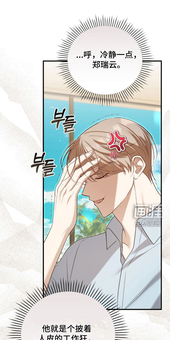 第31话20