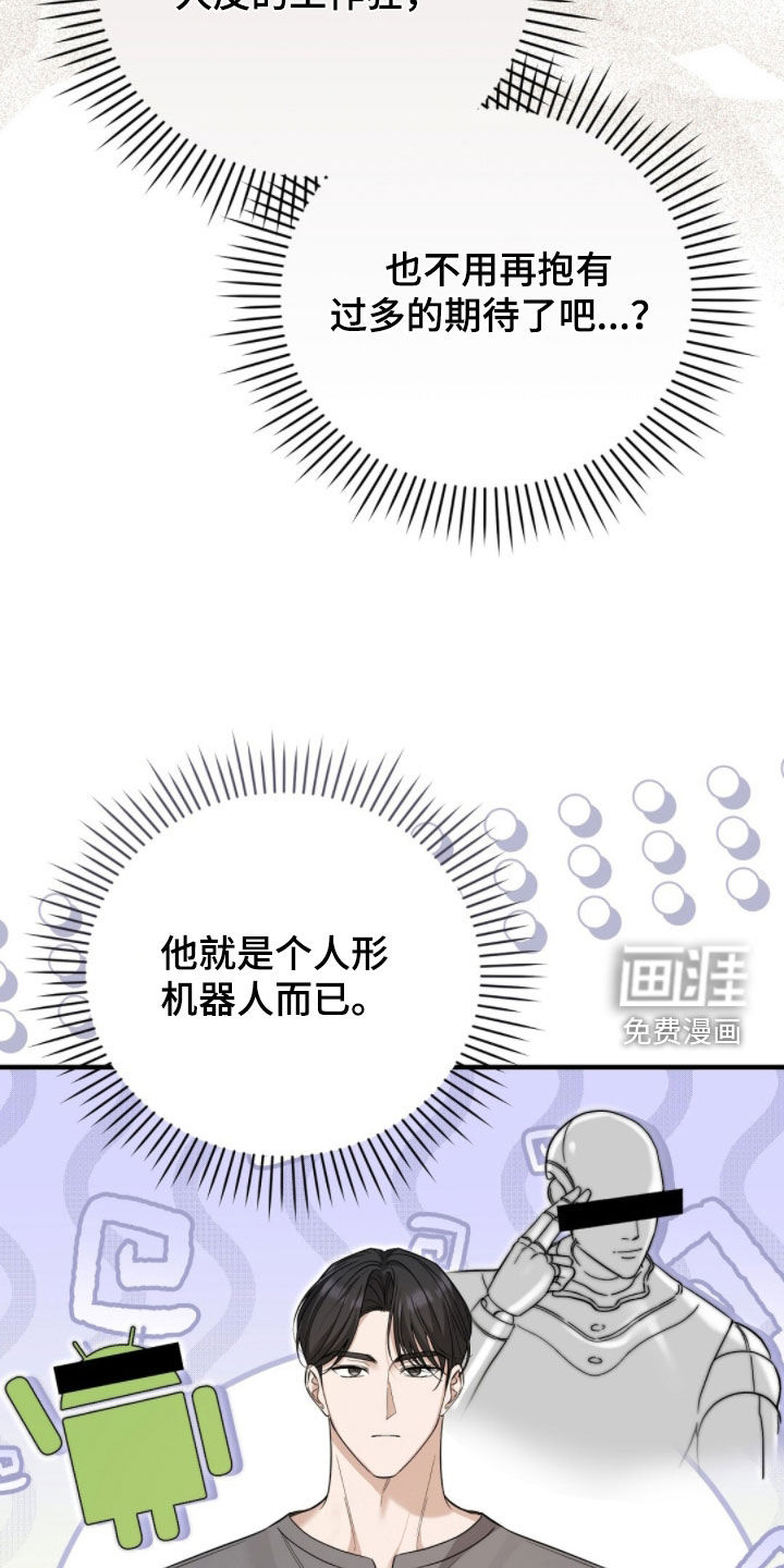 第31话21