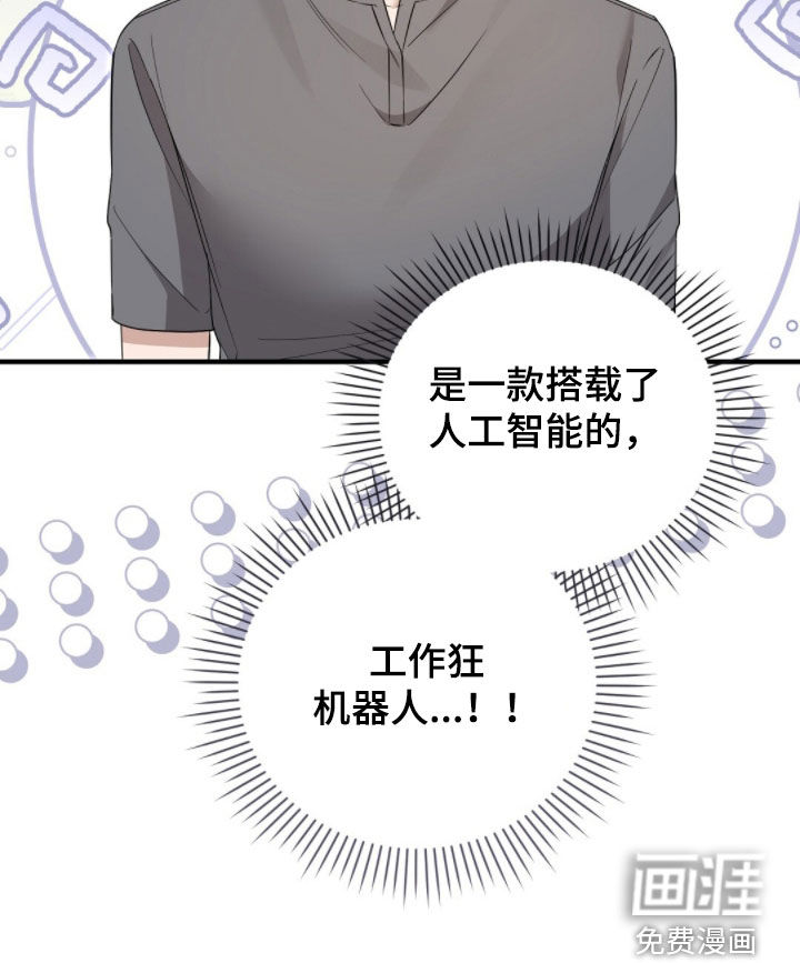 第31话22