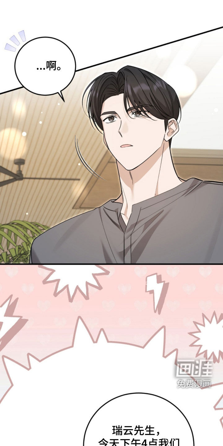 第31话23