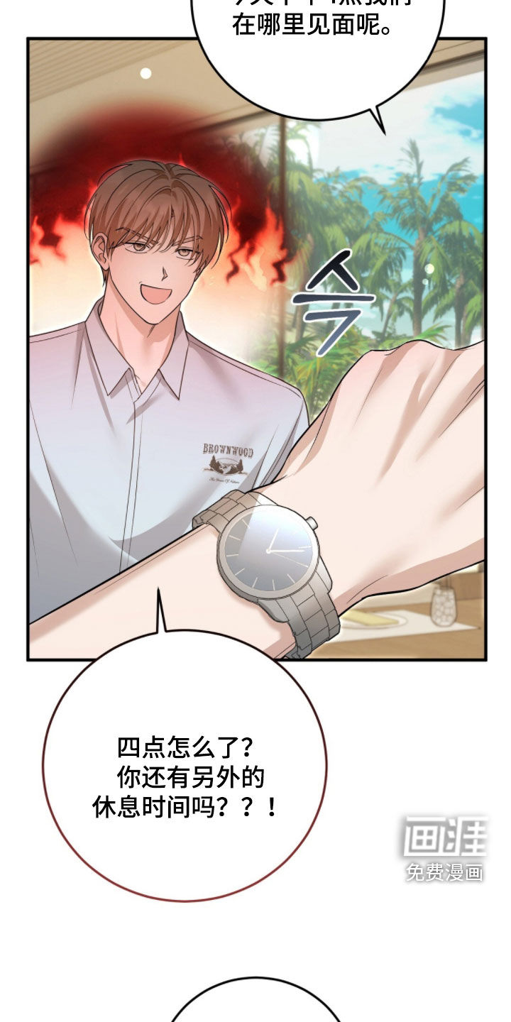 第31话24