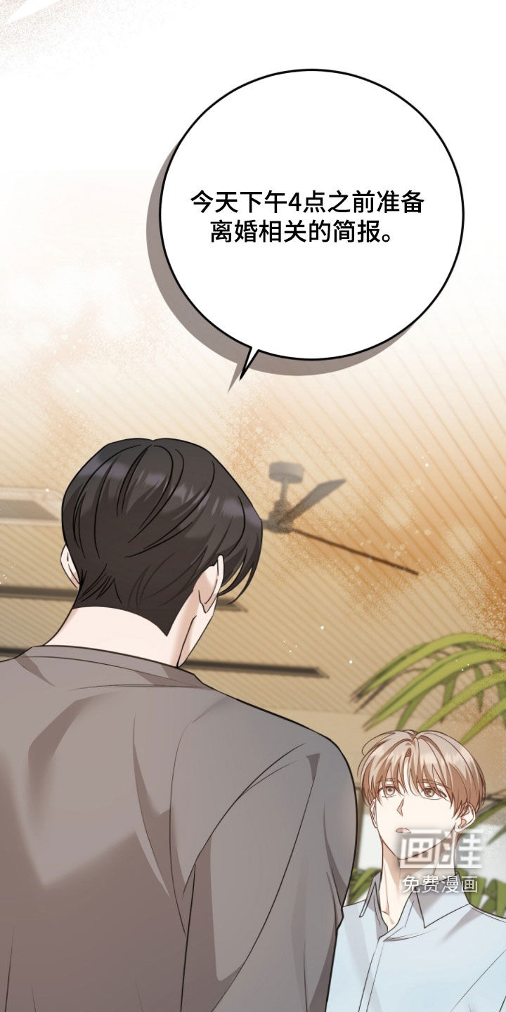 第31话26