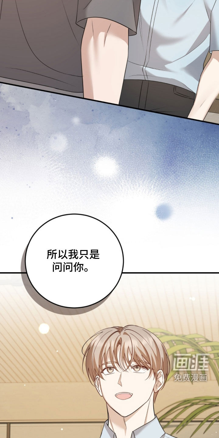第31话27