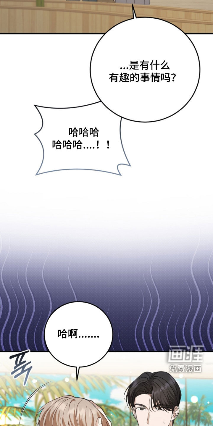 第31话29