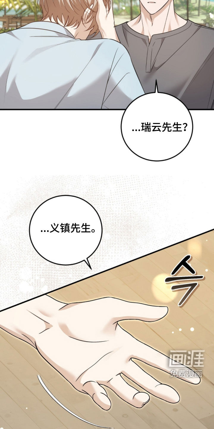第31话30