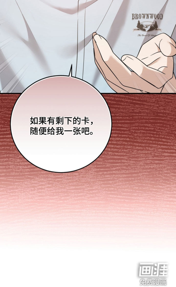 第31话33