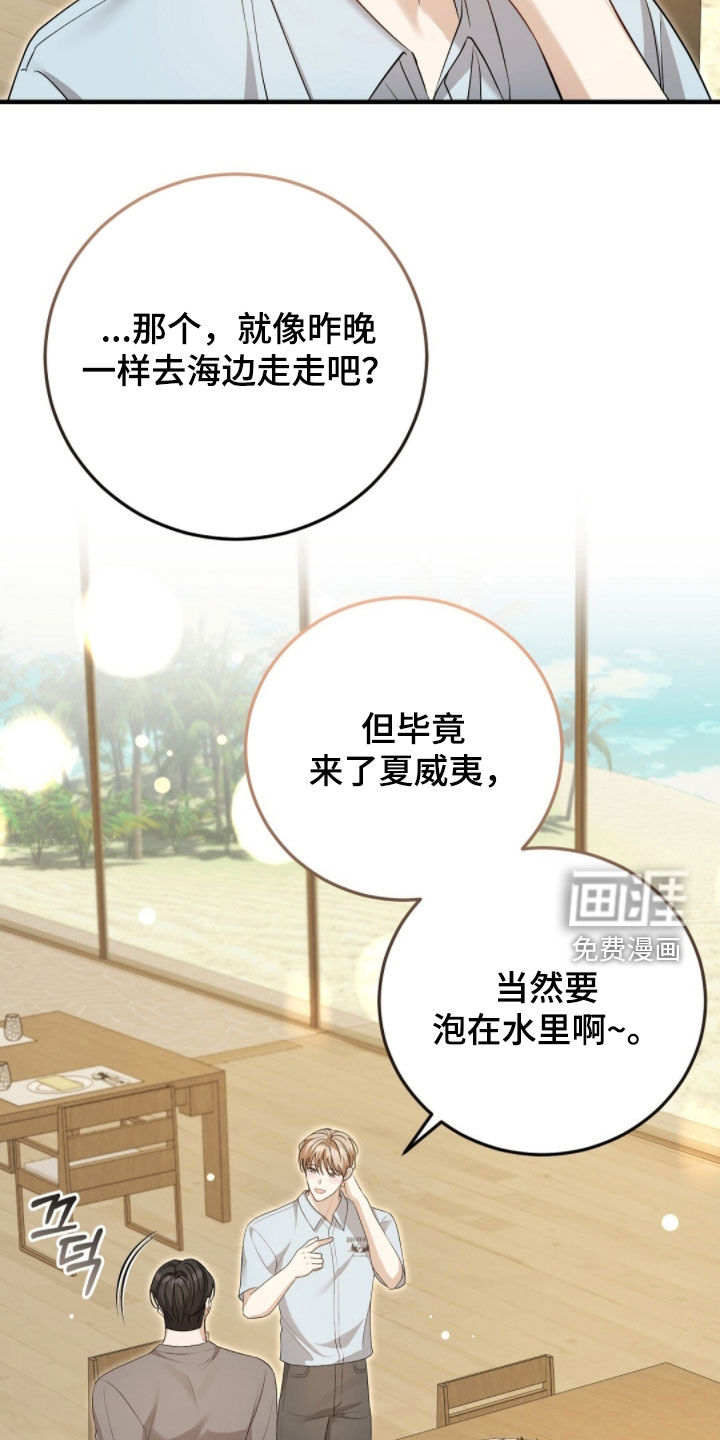 第31话4