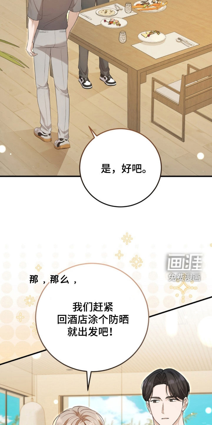 第31话5