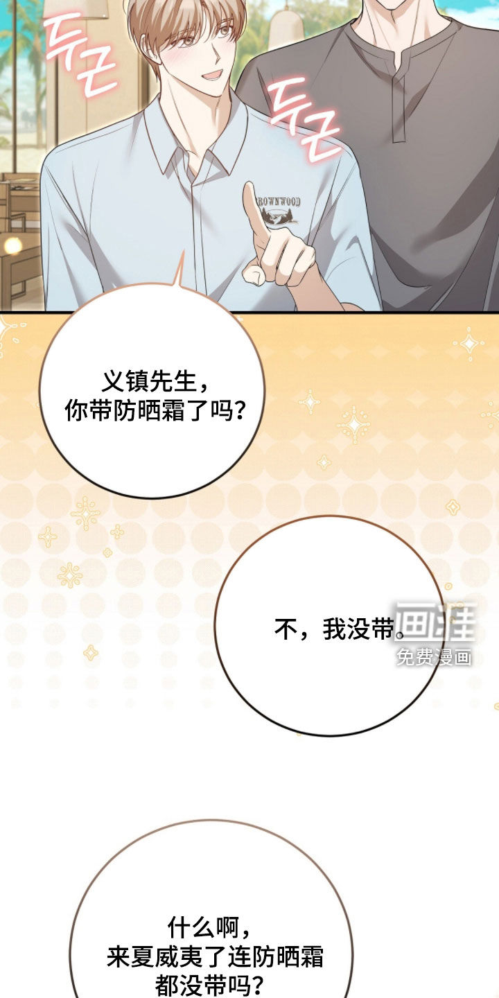 第31话6