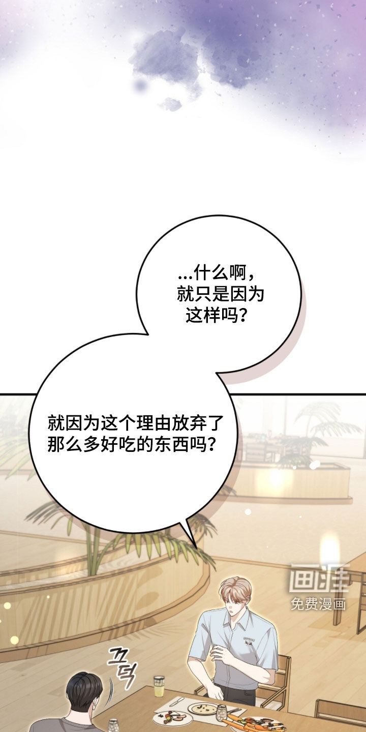 第30话13