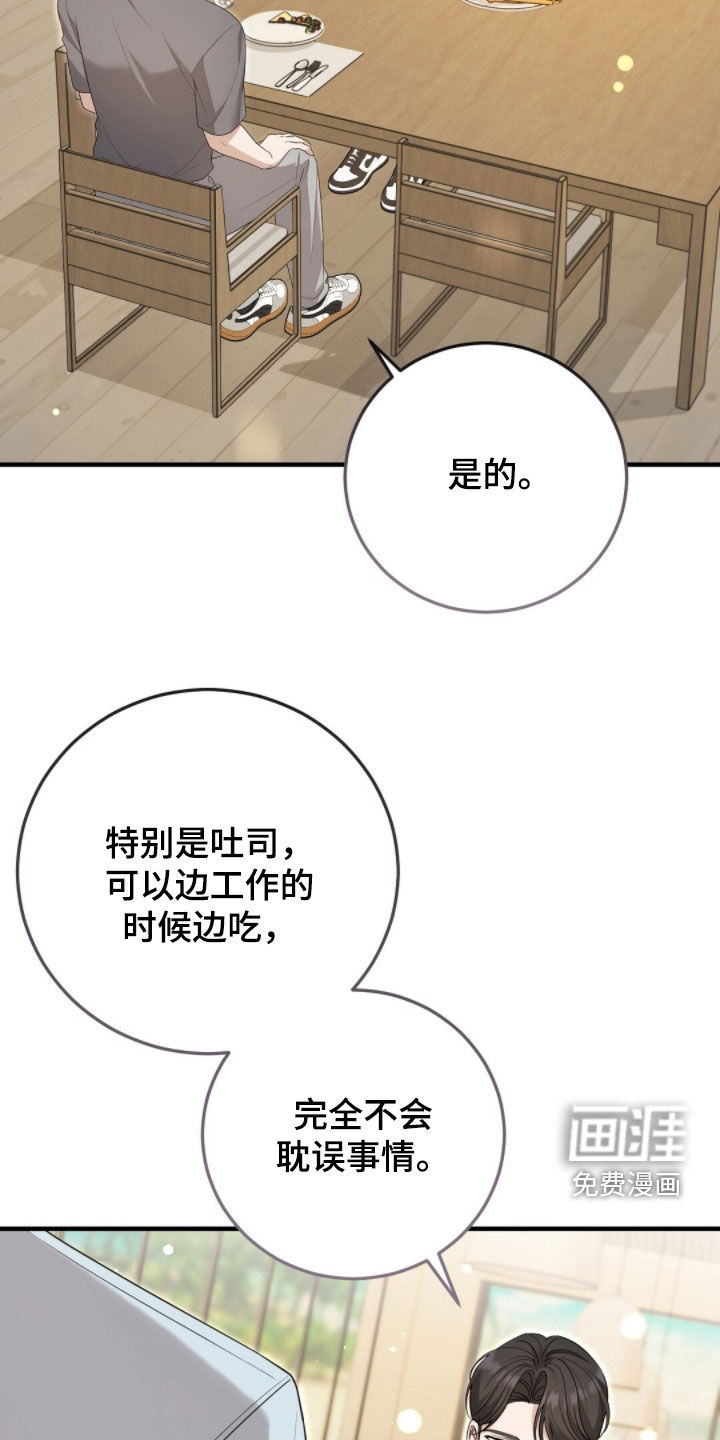 第30话14