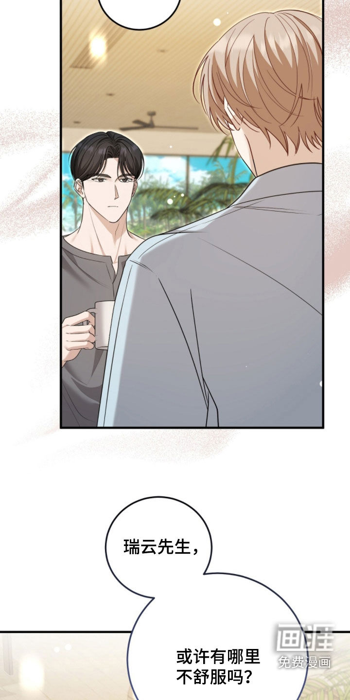 第30话23