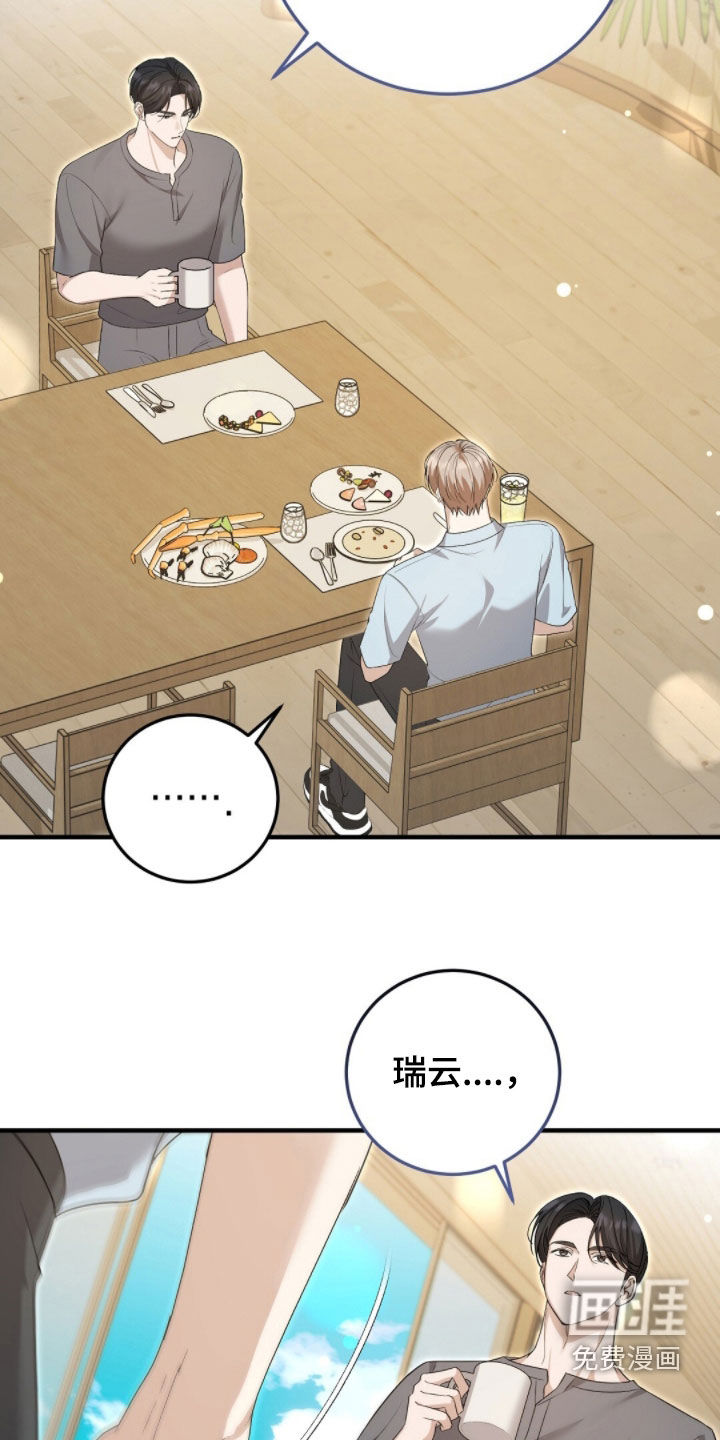第30话24