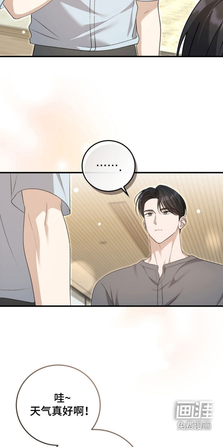 第30话27
