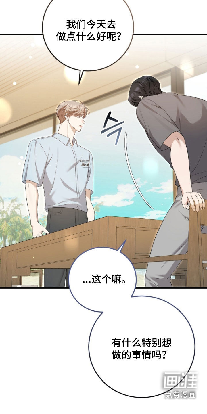第30话28