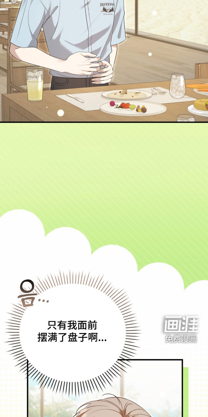 第30话4