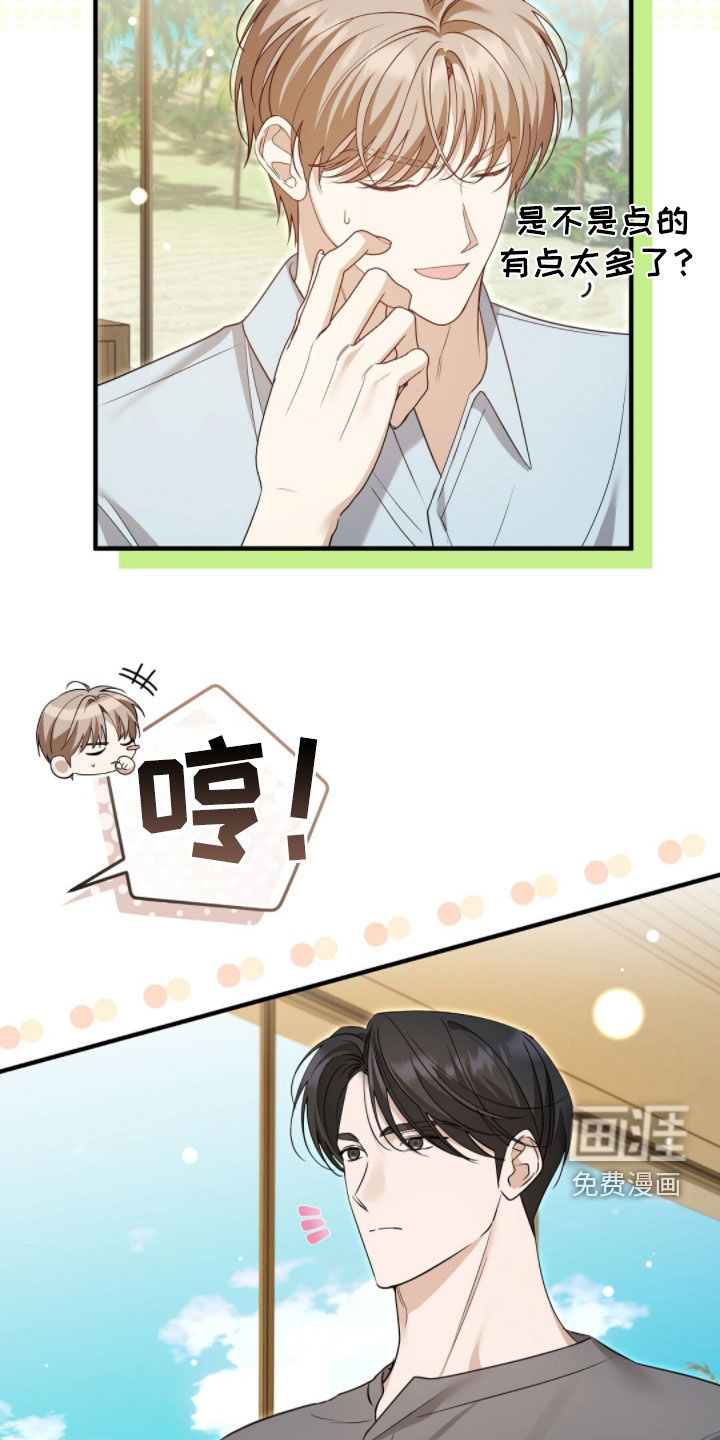 第30话5