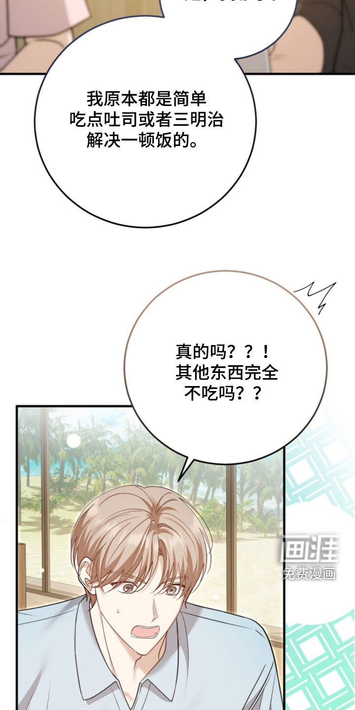 第30话7