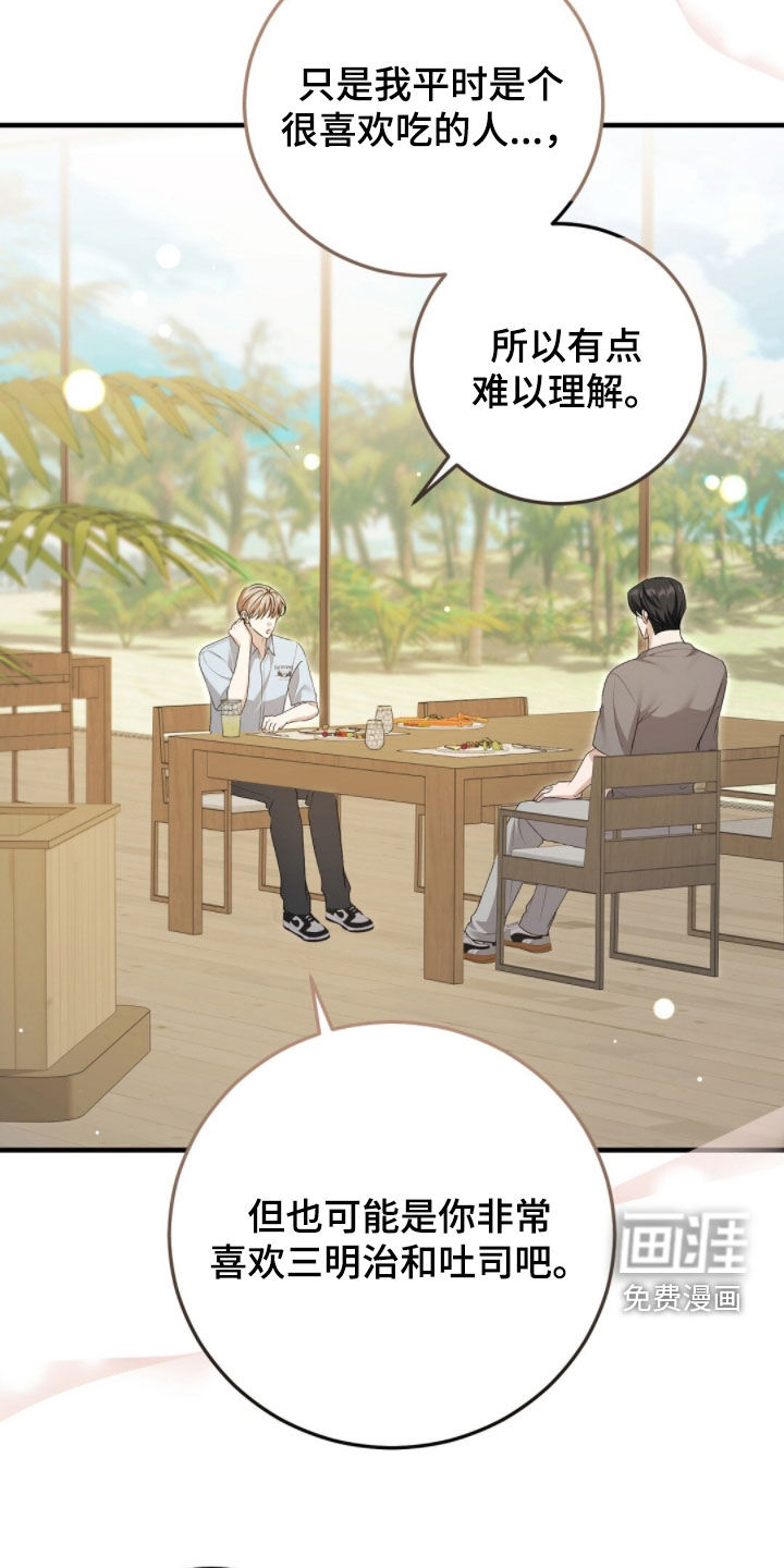 第30话9