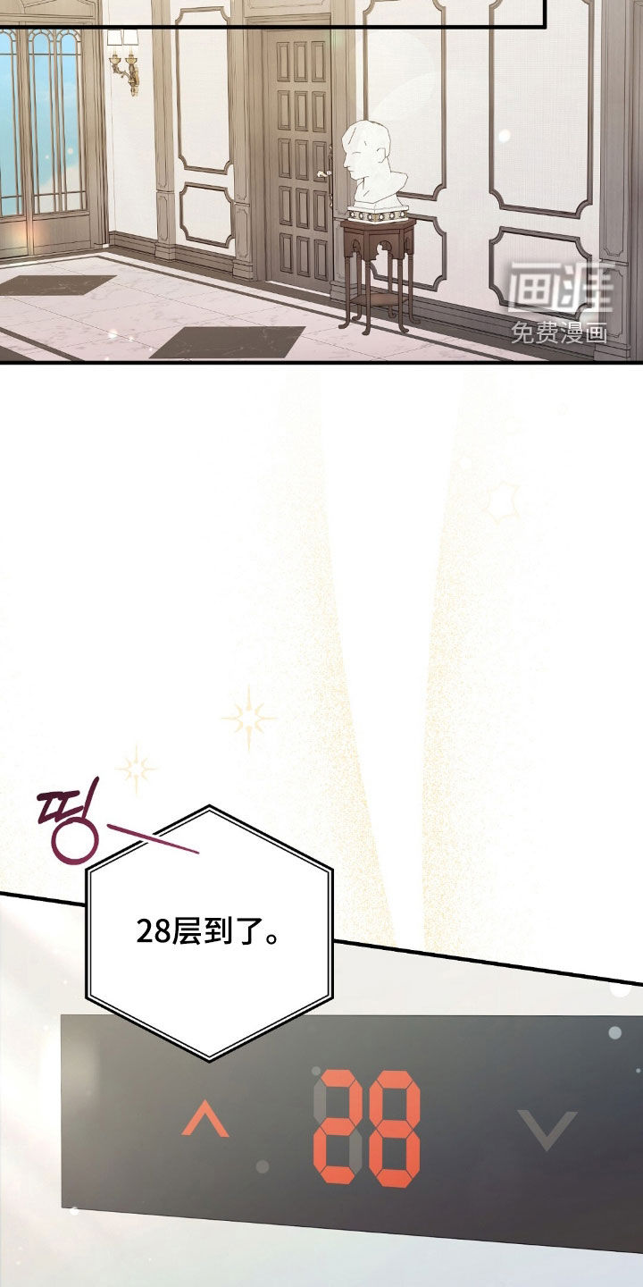 第33话10