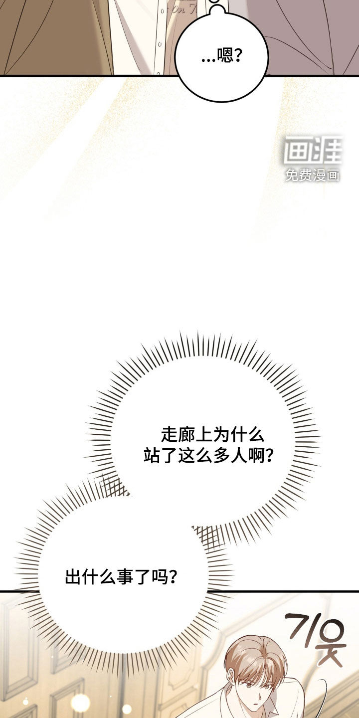 第33话12