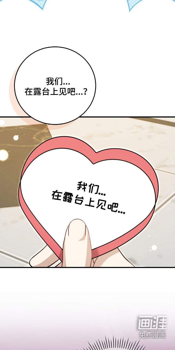 第33话20