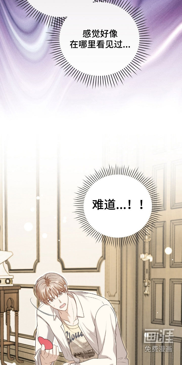 第33话22