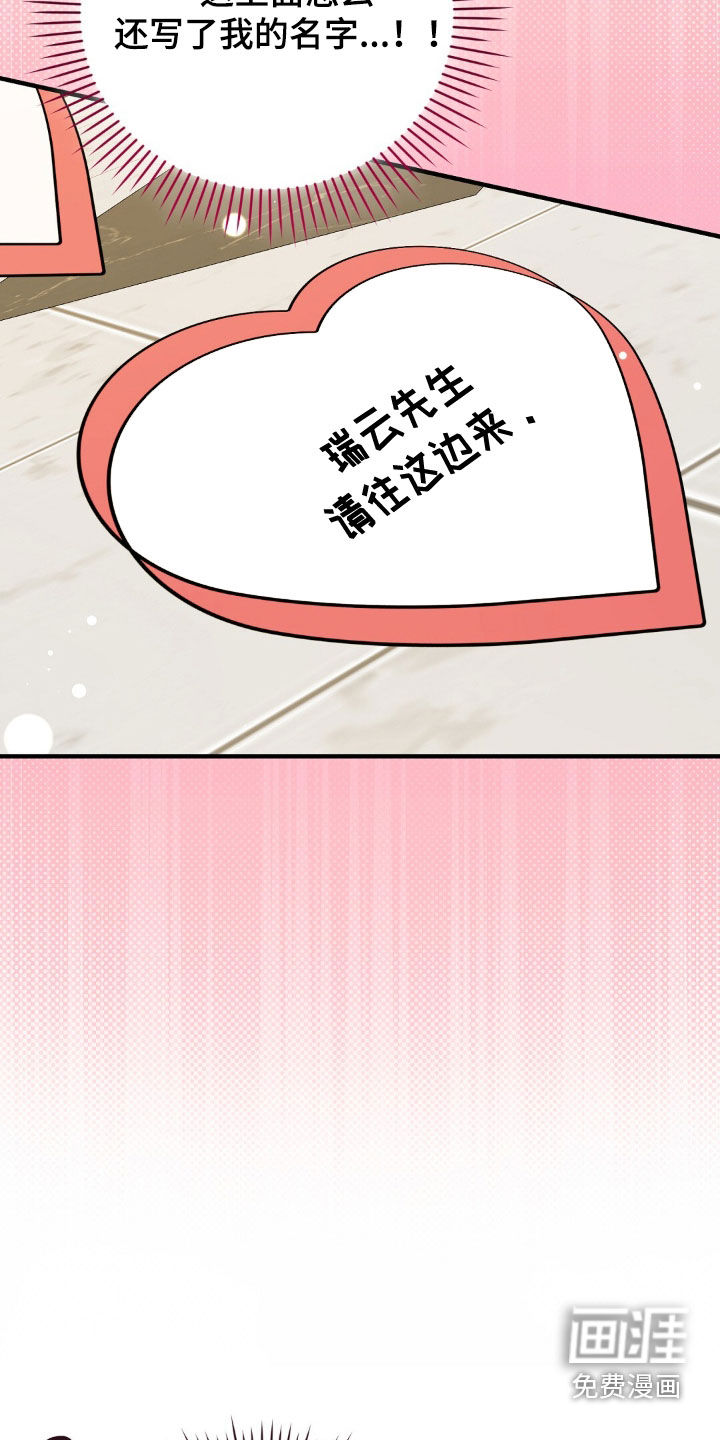 第33话24