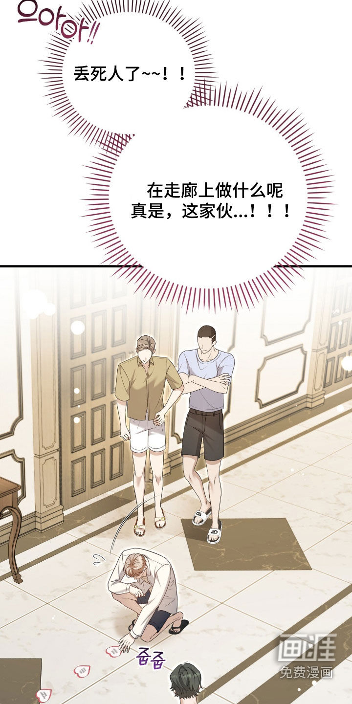 第33话25