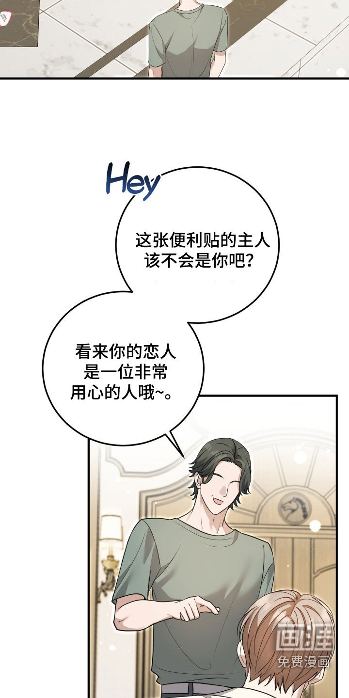 第33话26