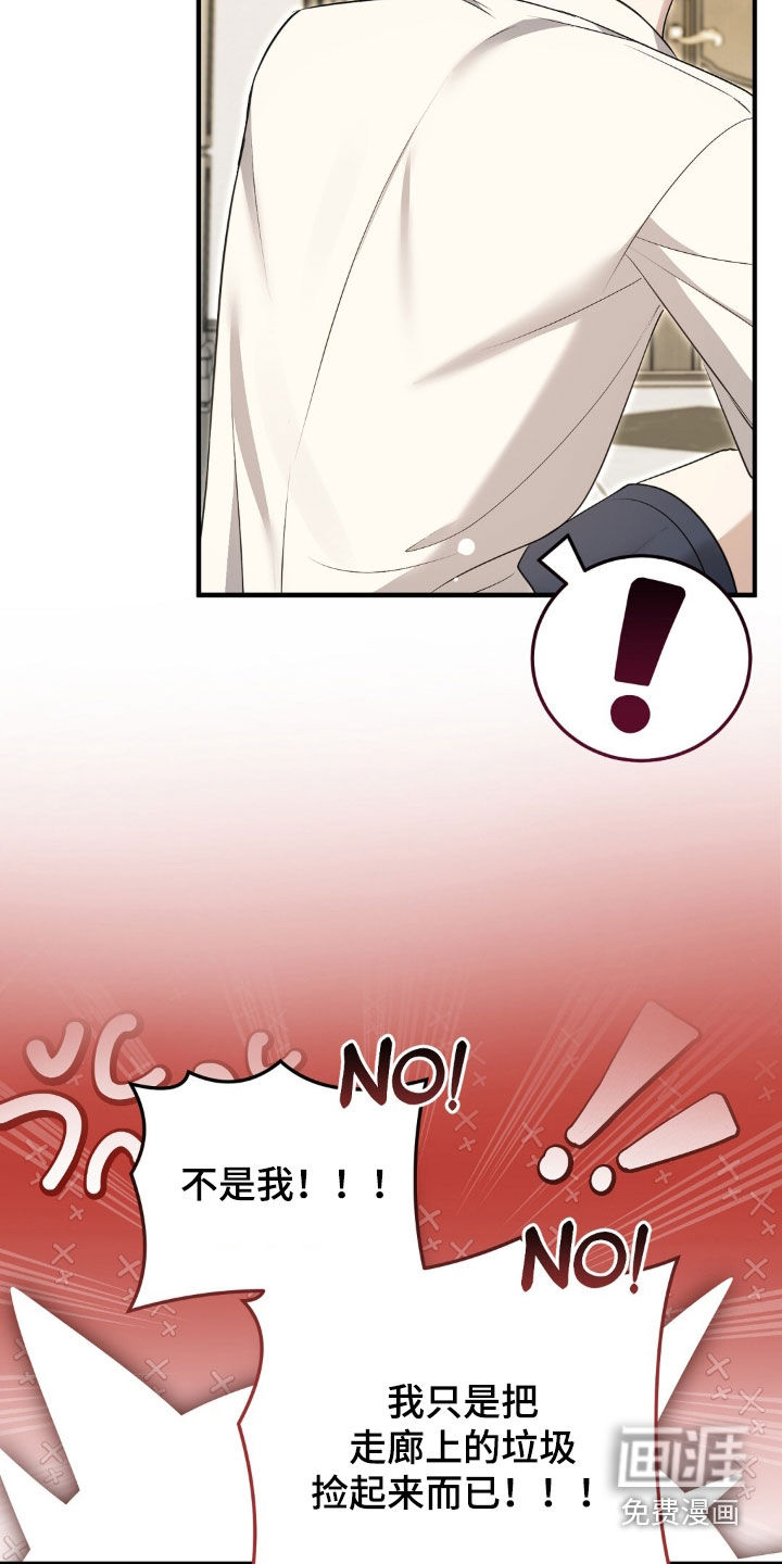 第33话27