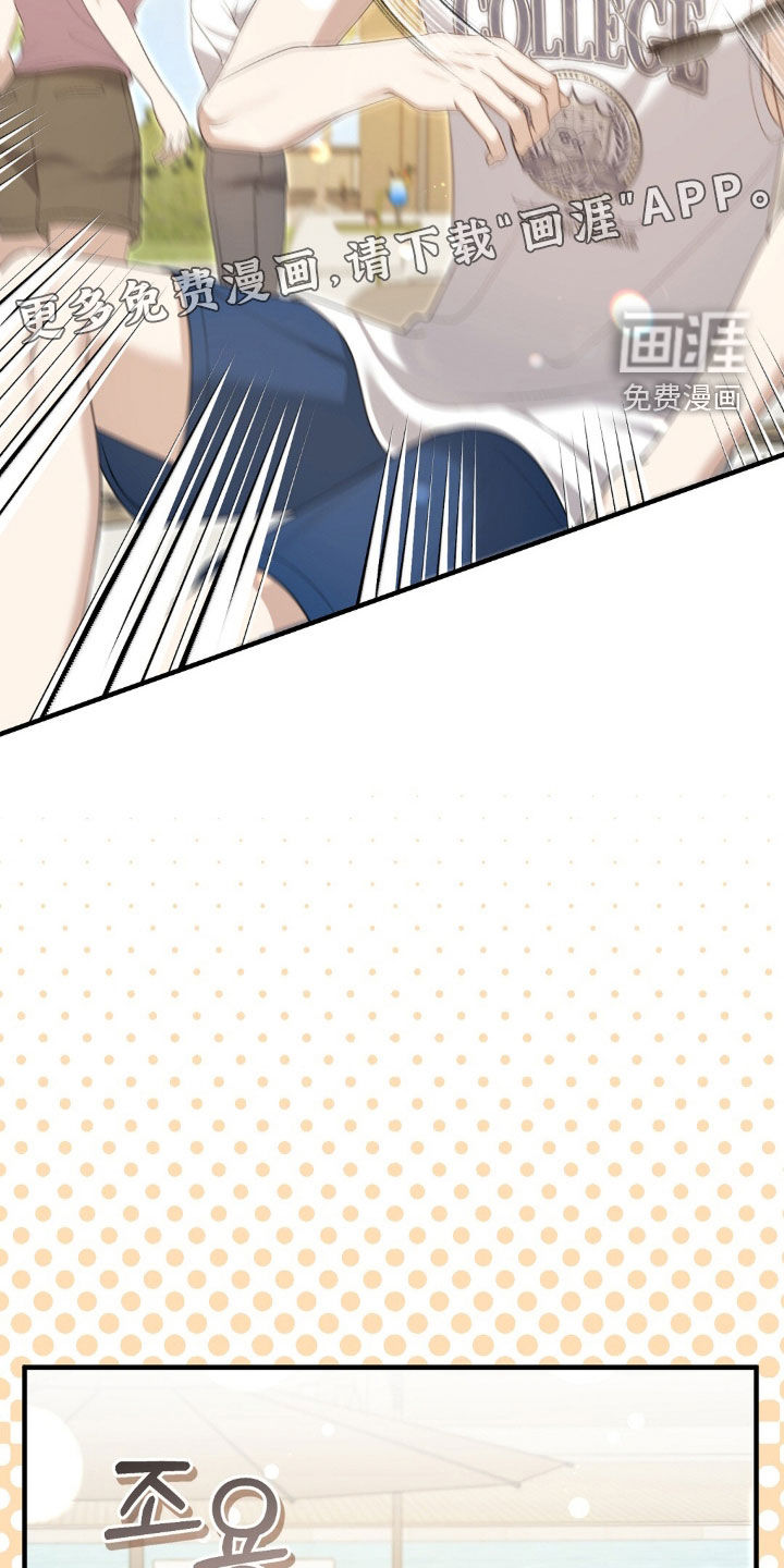 第33话3