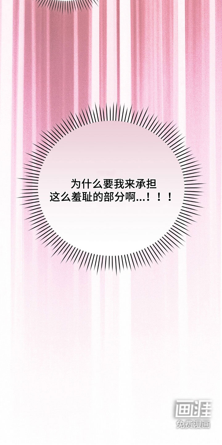 第33话30