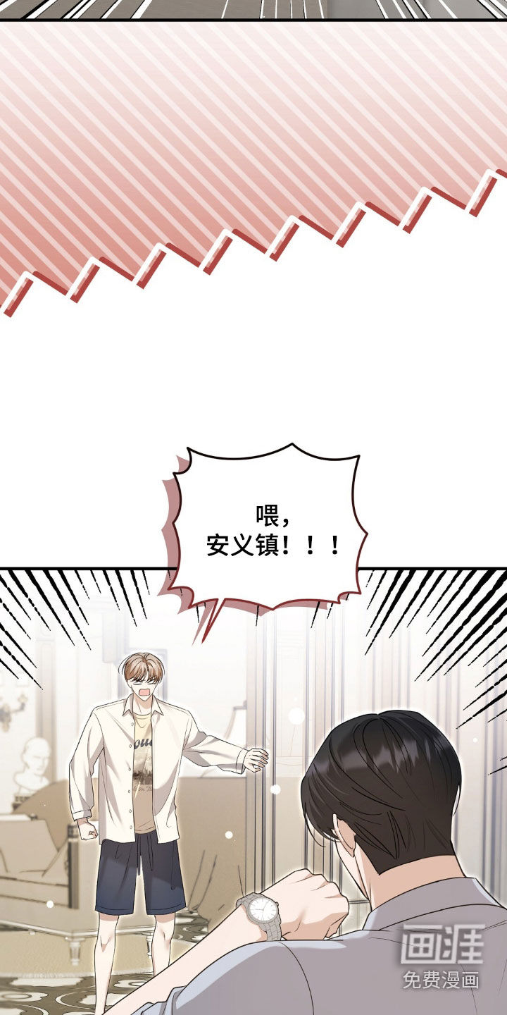 第33话32