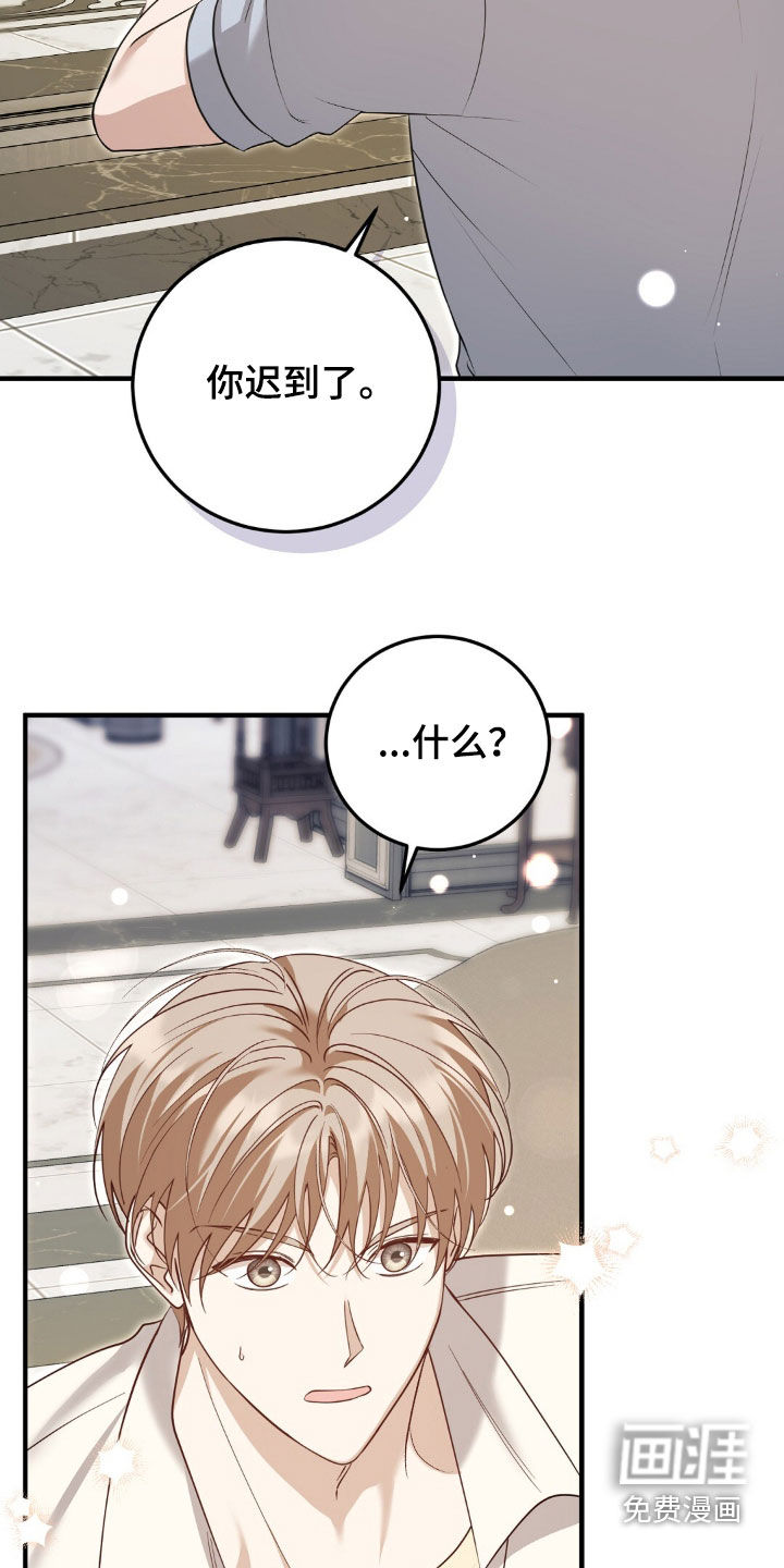 第33话33