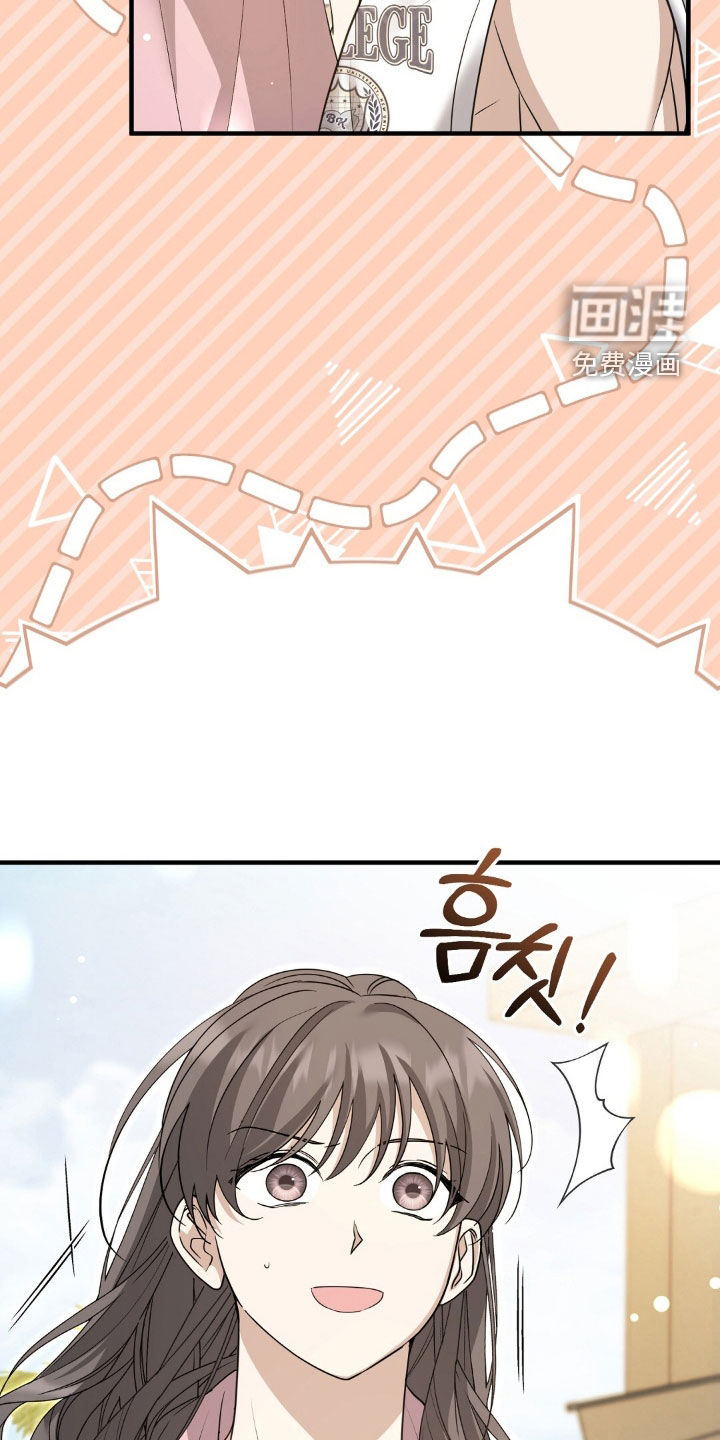 第33话6