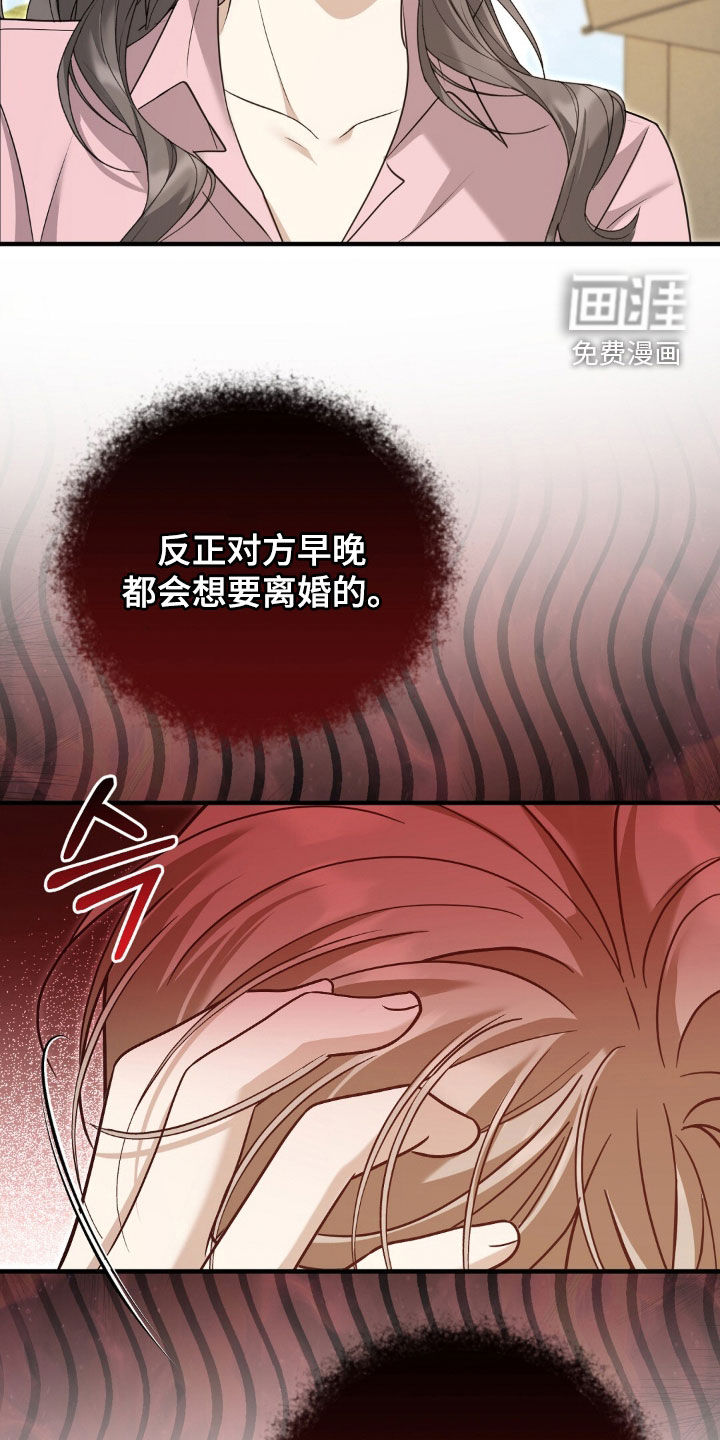 第33话7