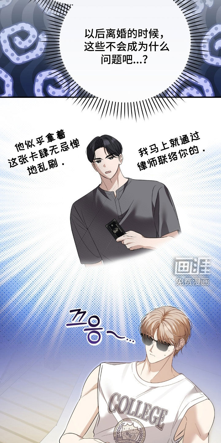 第32话12