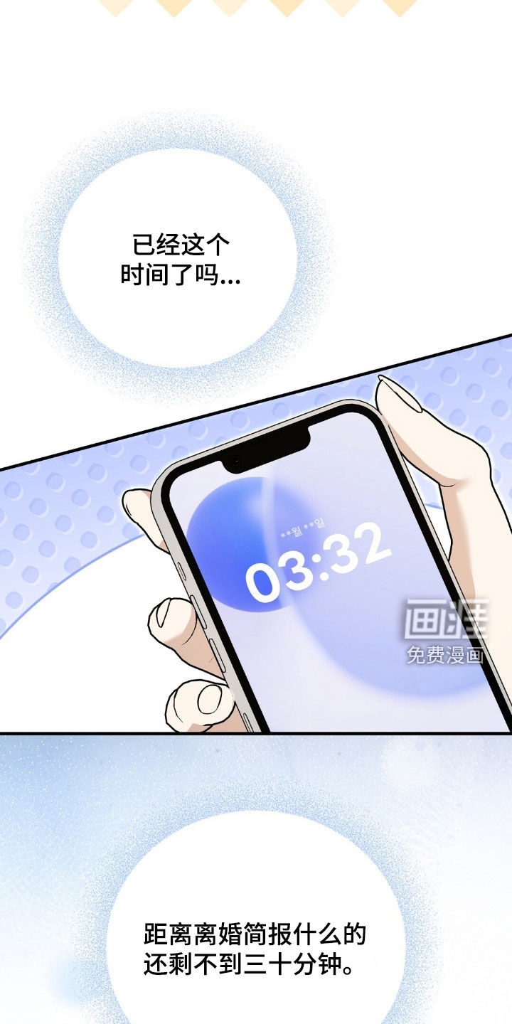 第32话15