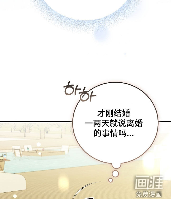 第32话16