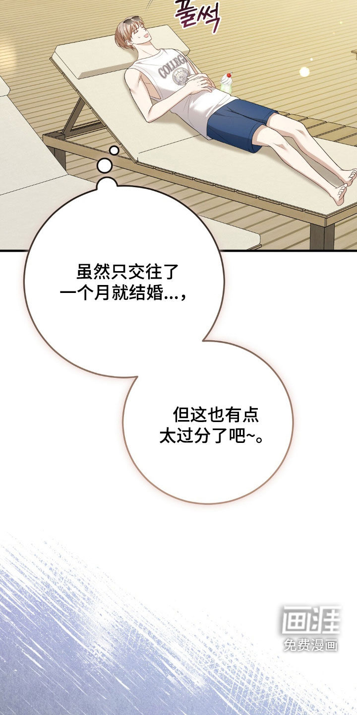 第32话17