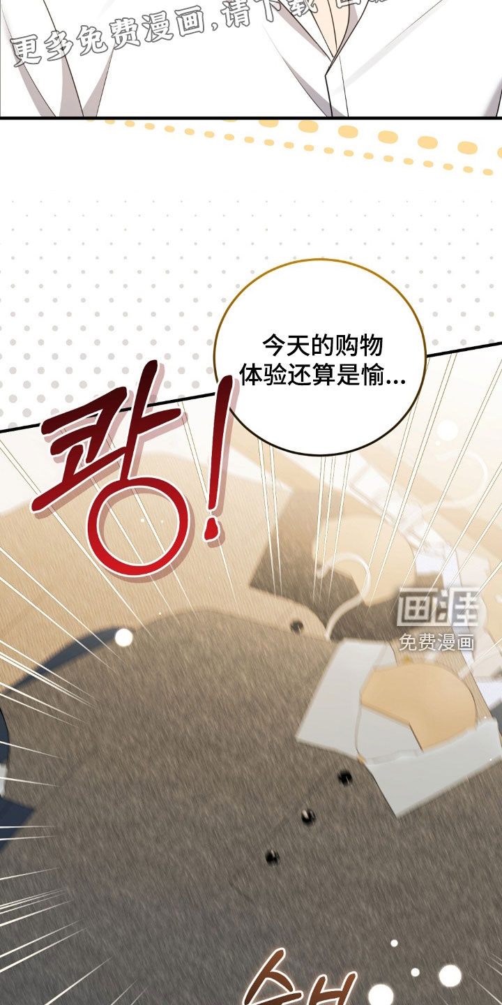第32话2