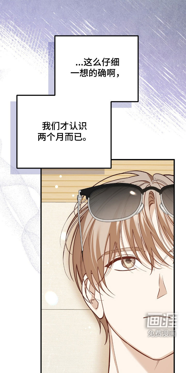 第32话20