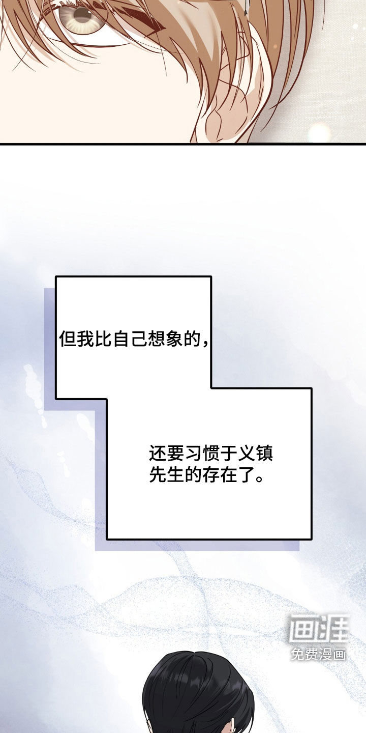 第32话22
