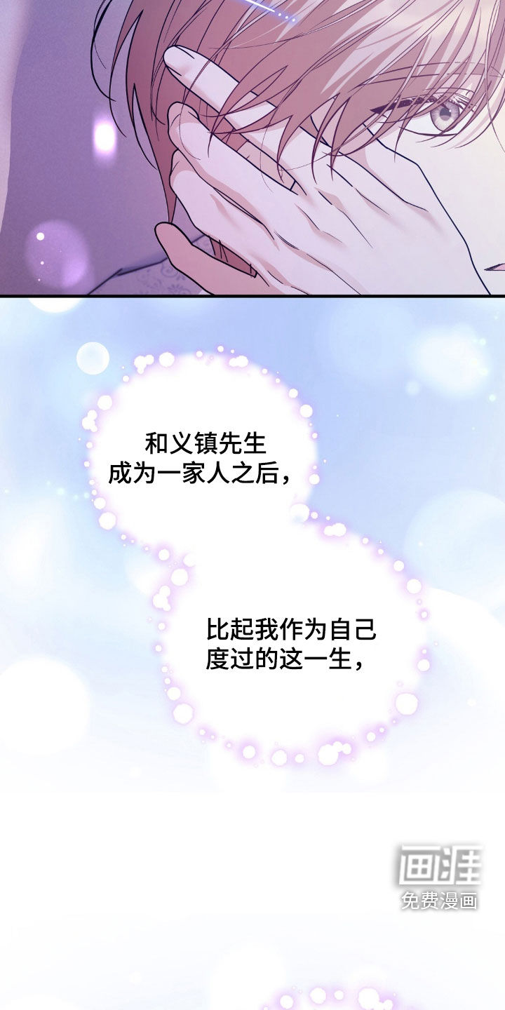 第32话25