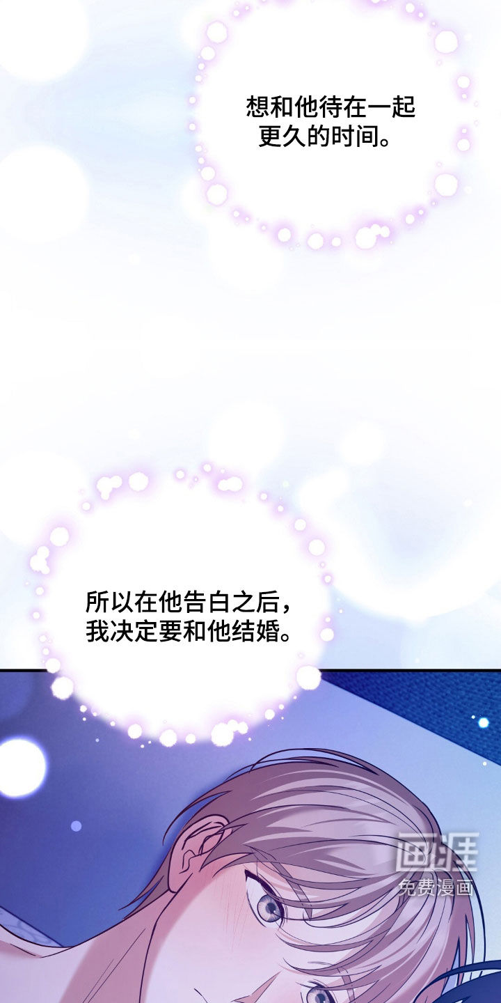 第32话26