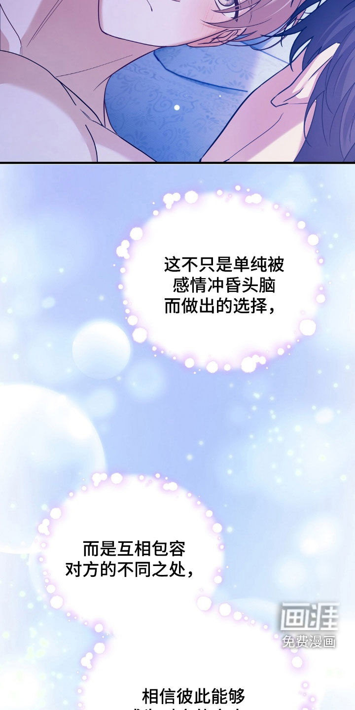 第32话27