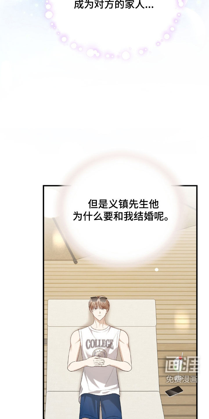 第32话28