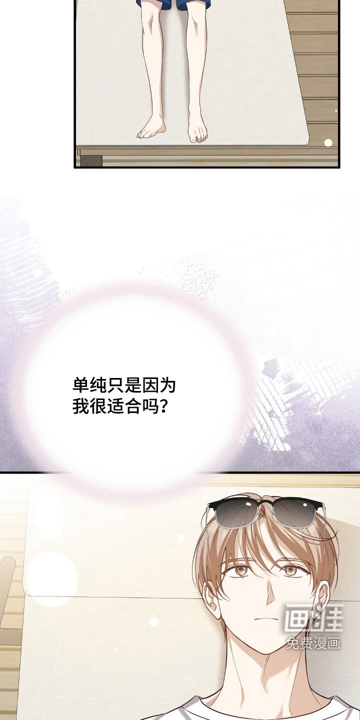第32话29