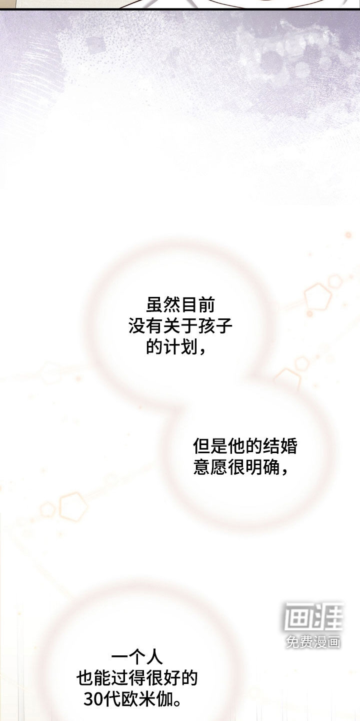 第32话30
